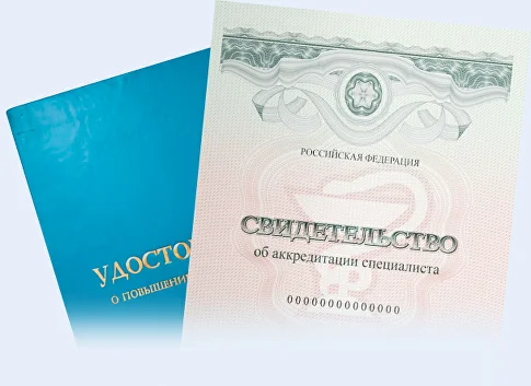 Мед работник