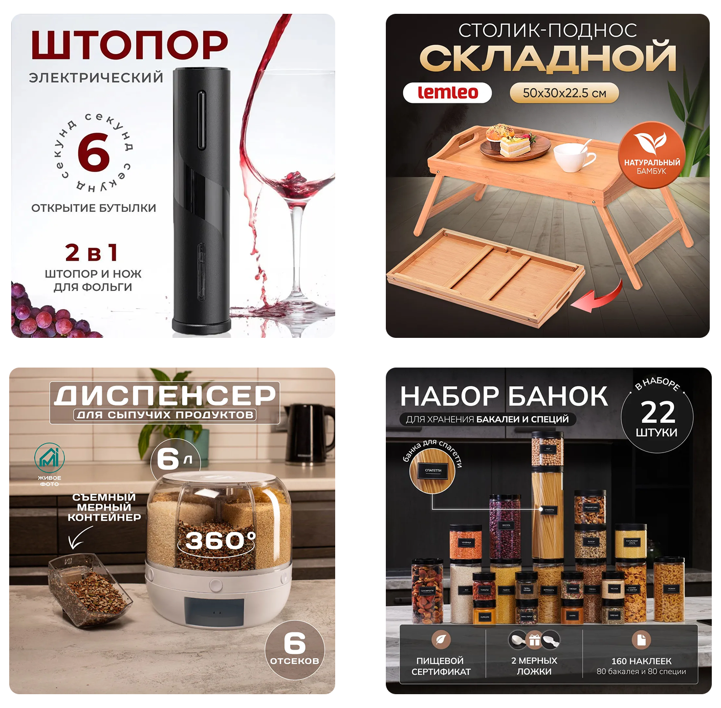 скидка 5 процентов