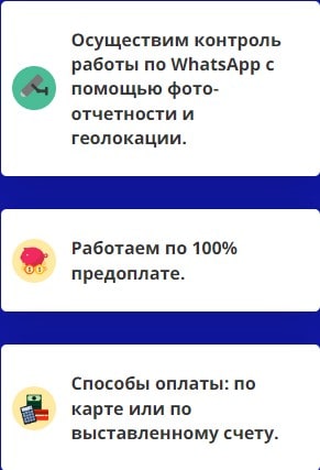 Предоставление услуг агентства упаковщиков 2