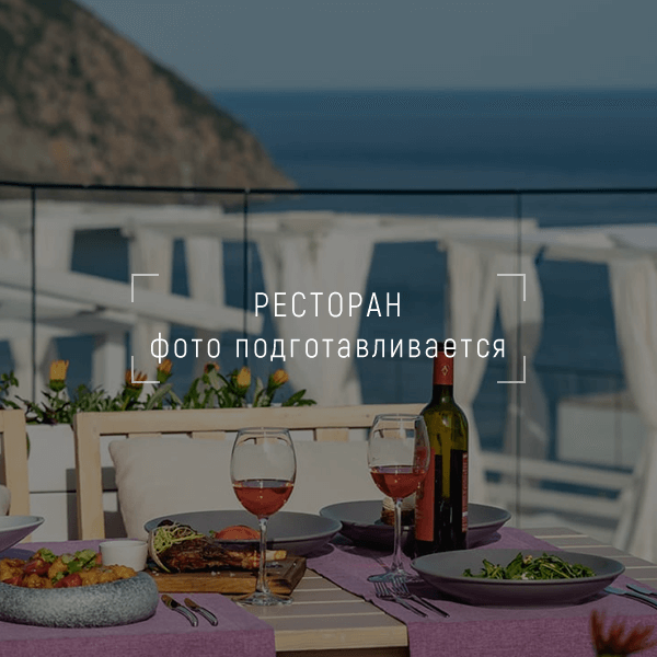 yalta kofe restorani