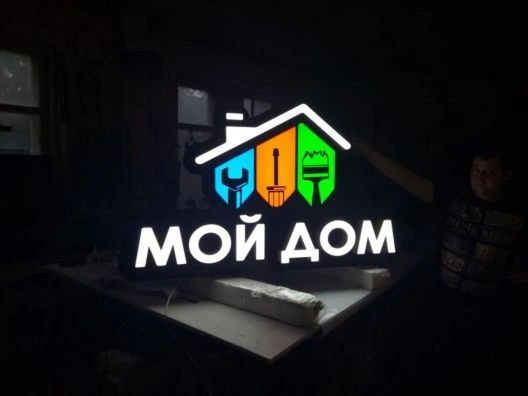Изготовление вывесок в Тюмени
