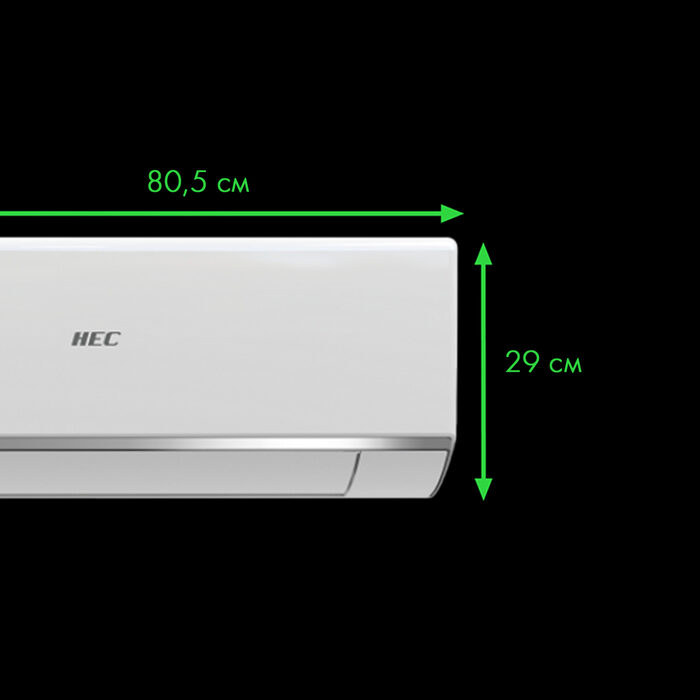 Купить HEC Basic Inverter