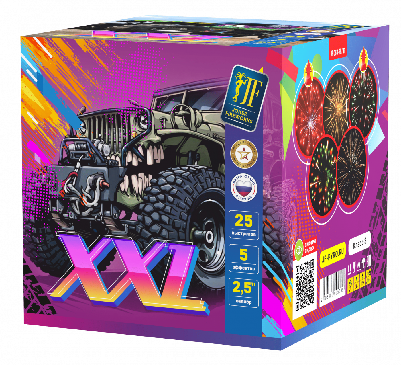 Салют JF C63-25/01  XXL, 25 залпов, 2.5 калибр