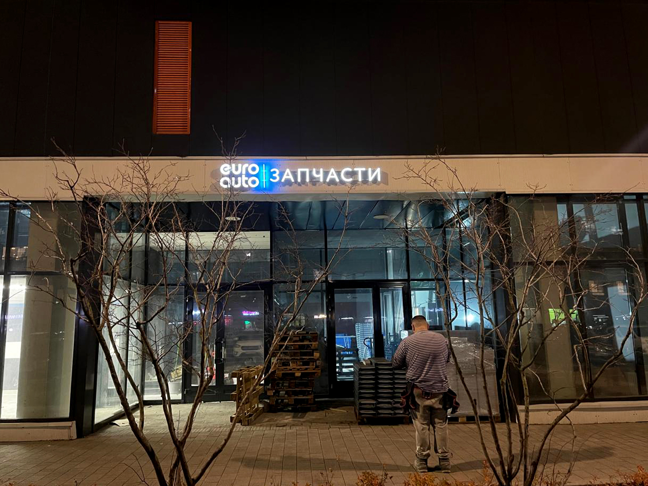 Вывеска автосалон — буквы с боковой и лицевой подсветкой