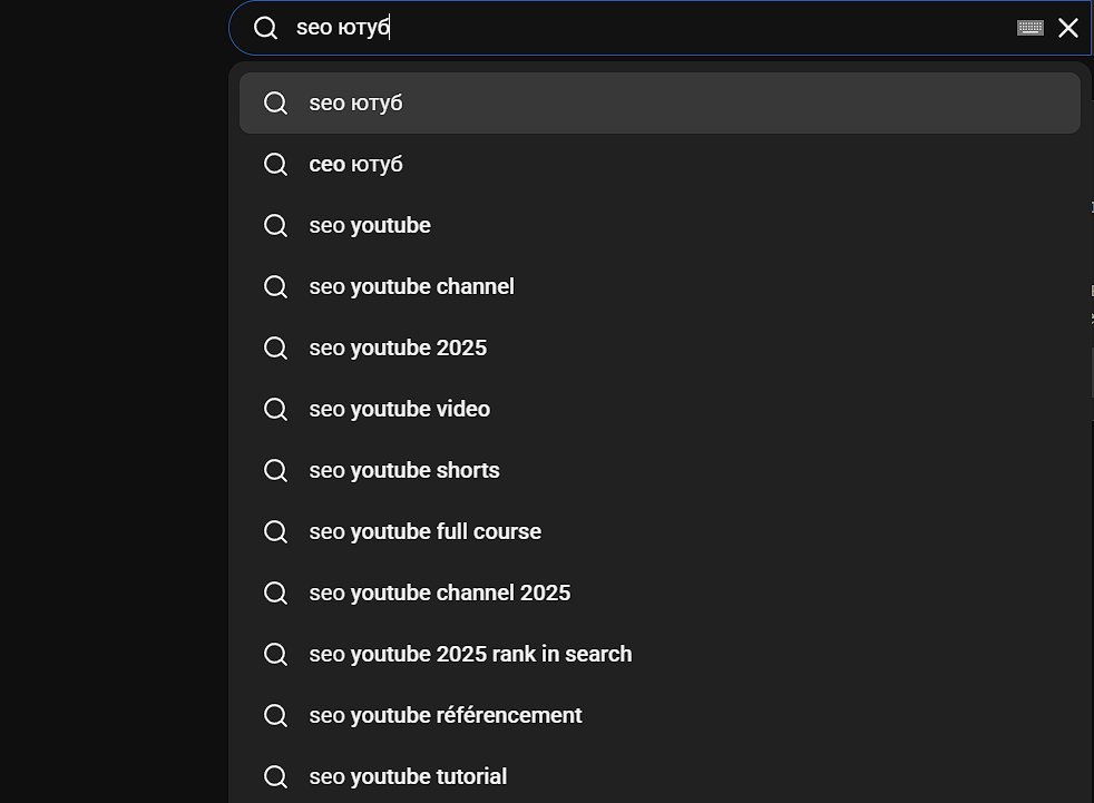 подсказки ютуба фото