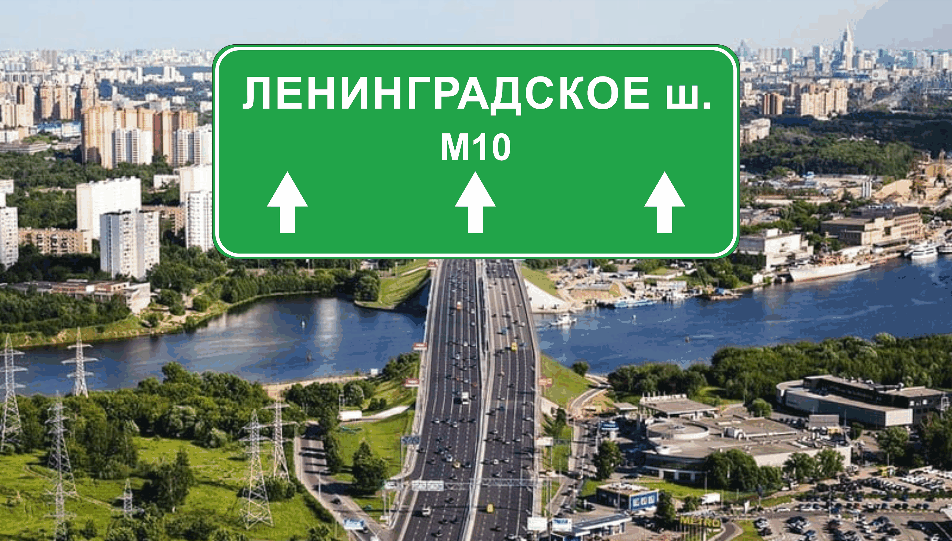 Перевозка авто эвакуатором в районе Ленинградское шоссе