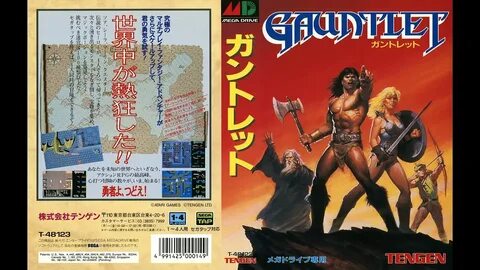Gauntlet 4 - Играть Бесплатно Онлайн | KinoGames