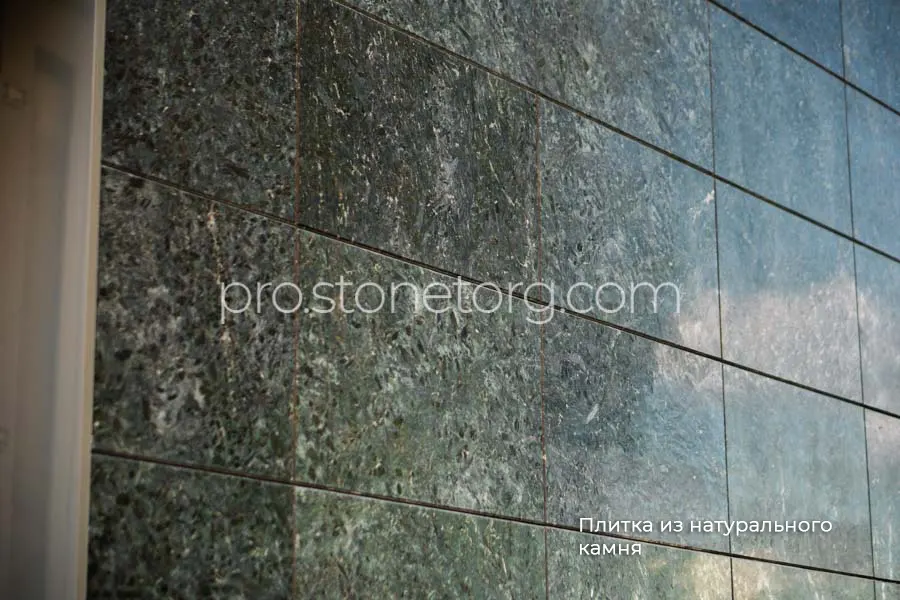 Плитка из натурального камня гранит