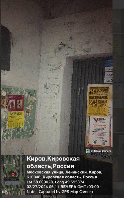 Портфолио по расклейке у подъезда в г. Киров, Кировская область 1