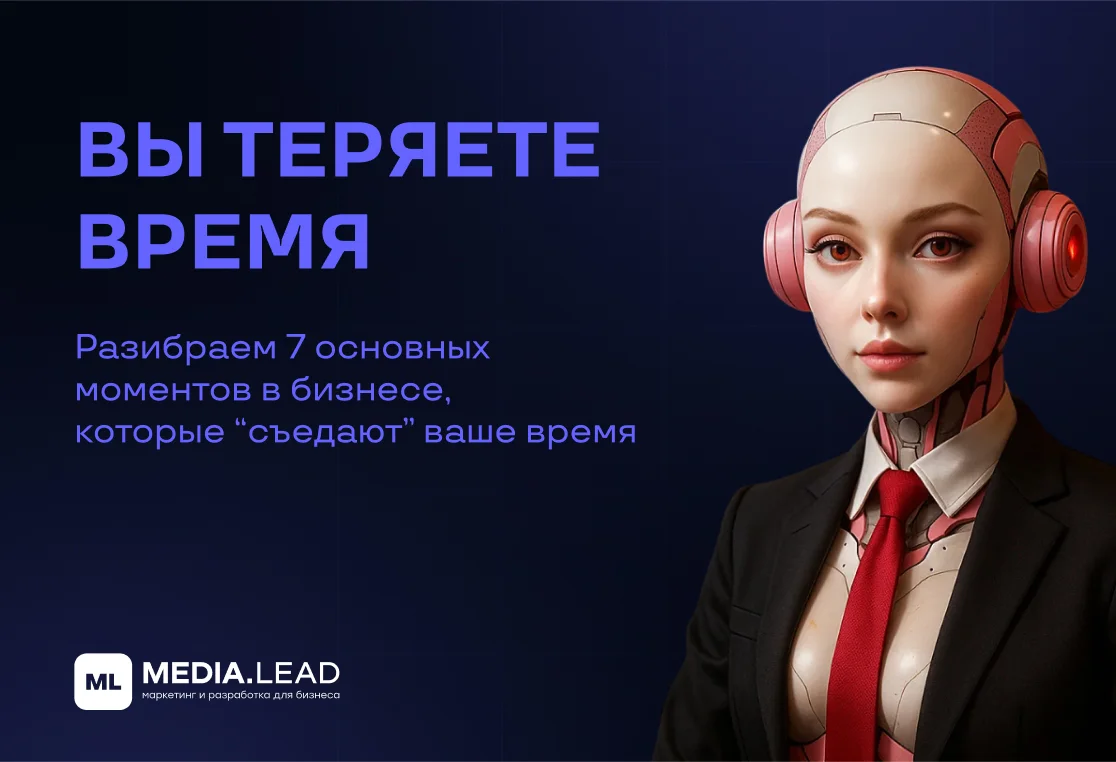 ai сотрудник