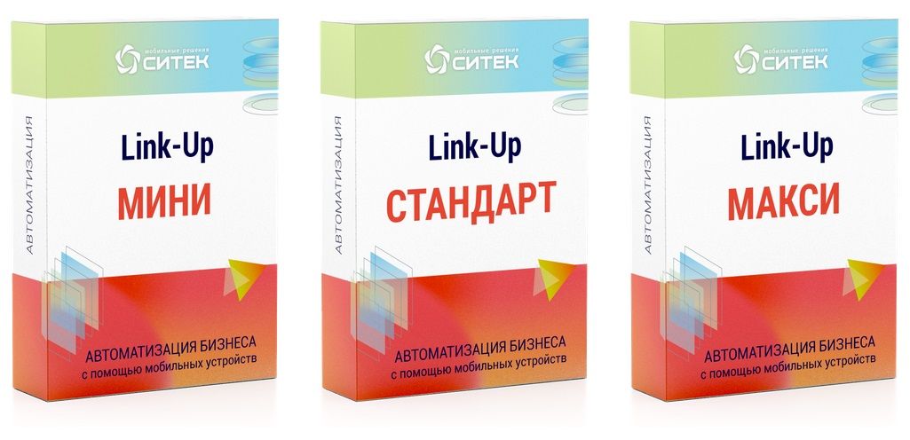 система link-Up