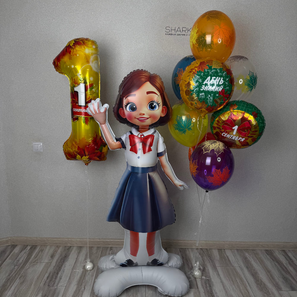 Цифра, Школьница и Связка из 9 шаров