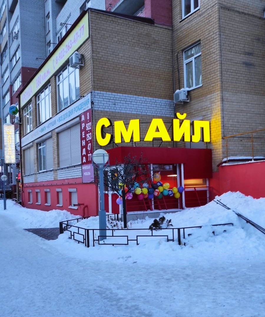 Изготовление вывесок световых и несветовых объемных букв в Тюмени
