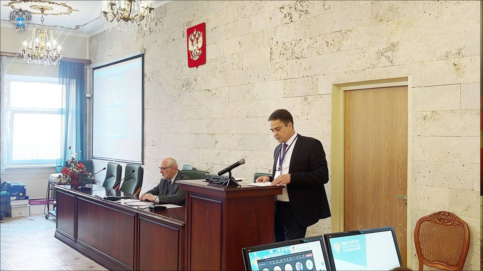 ФКУ «Ространсмодернизация» приняла участие в IV Международной научно-технической конференции