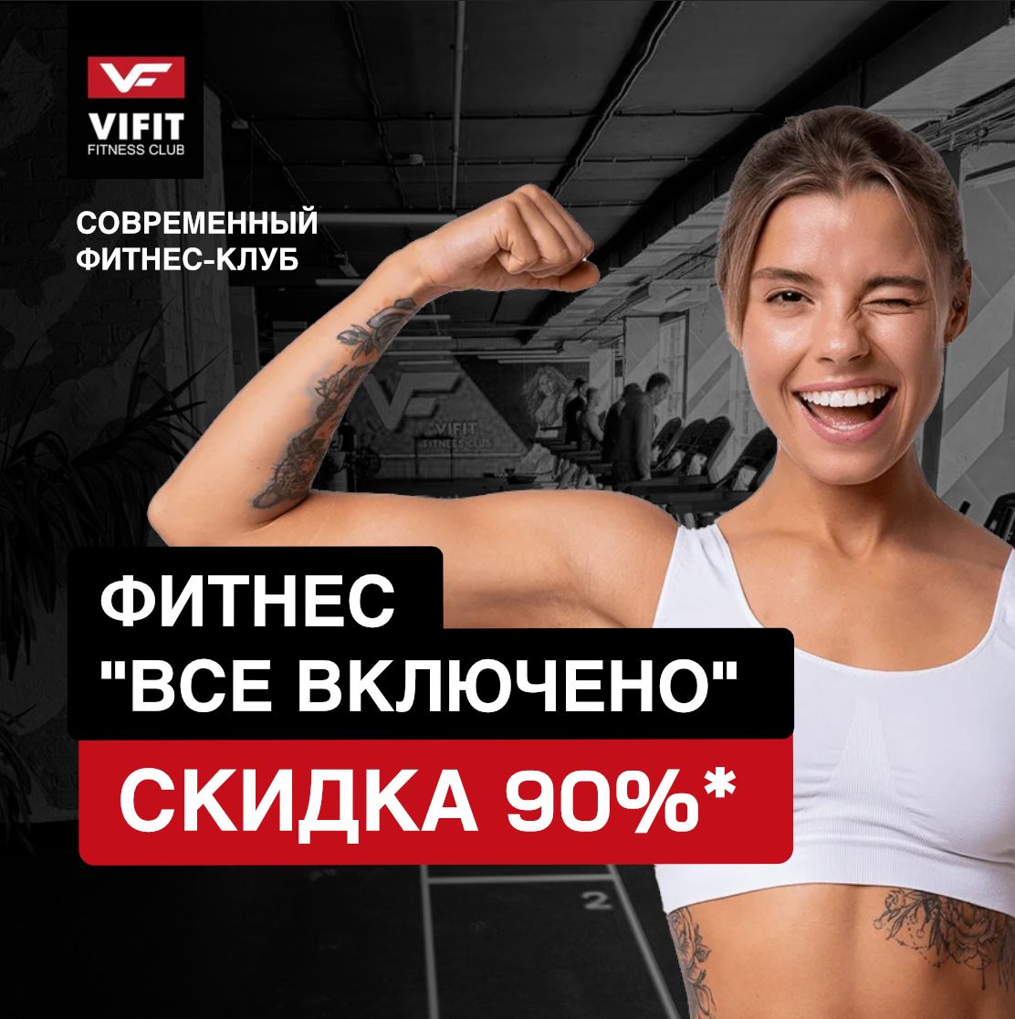 фитнес с бассейном электрозаводская