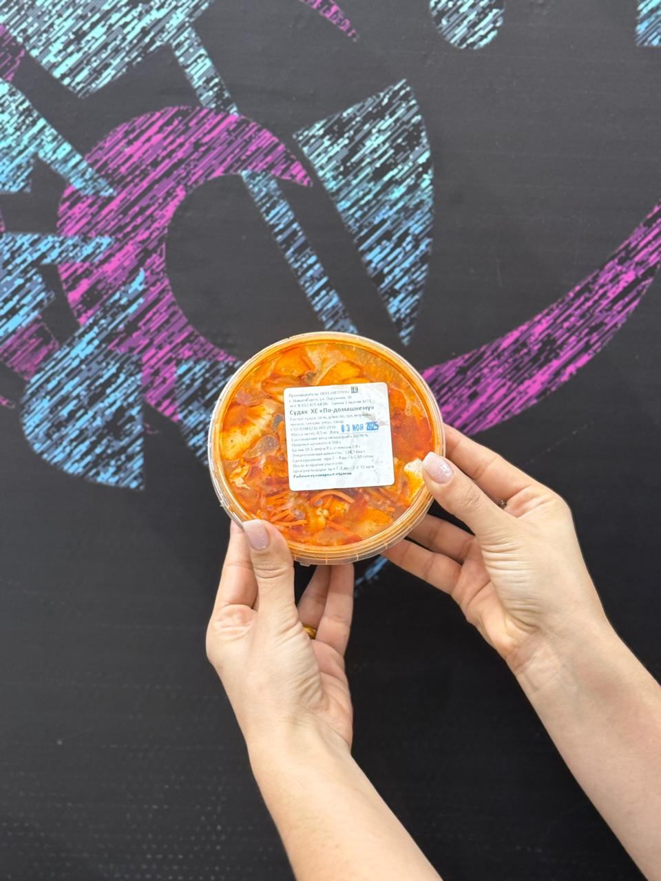 Судак хе по-домашнему в магазине "МореЕшь"