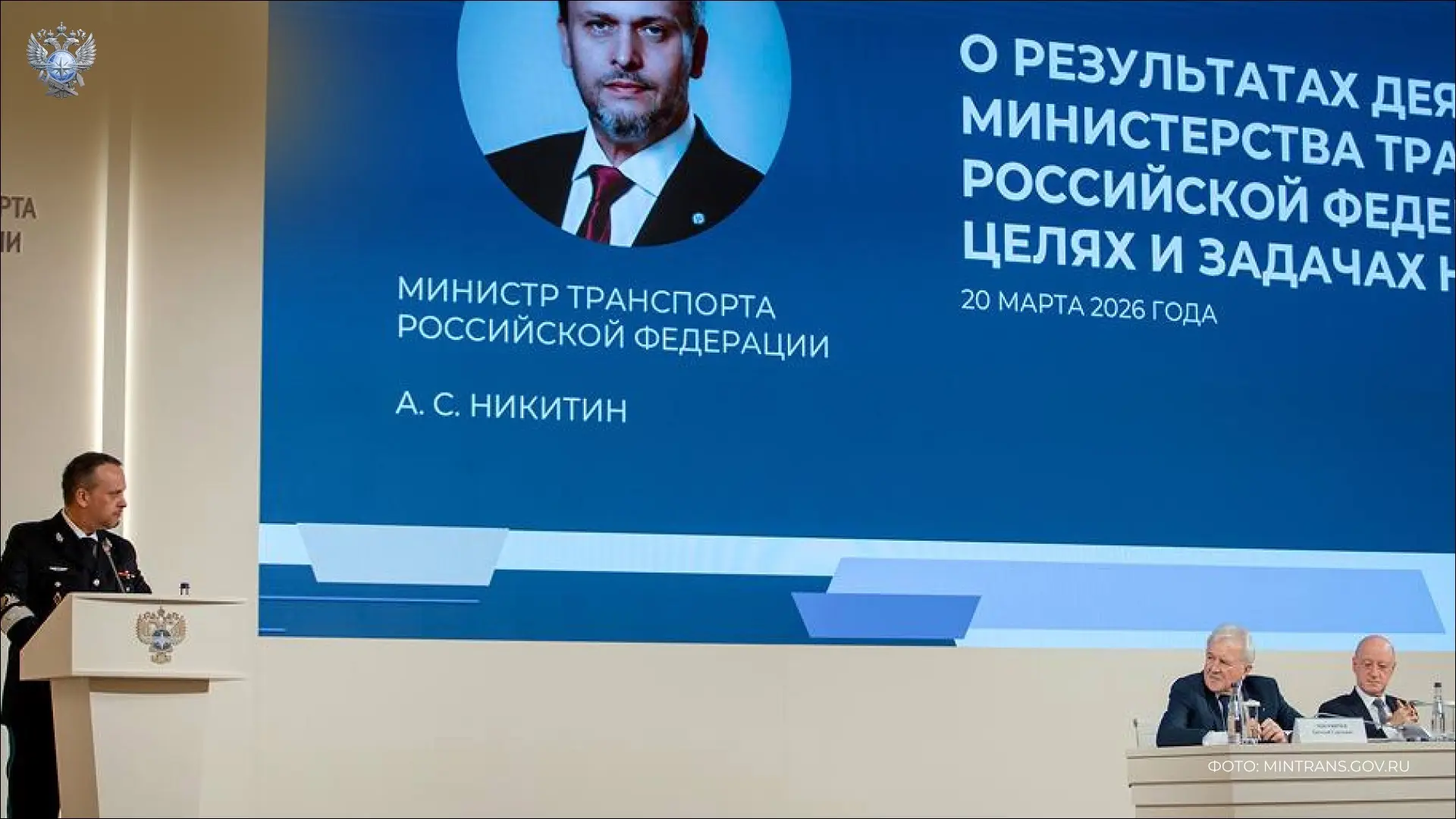 Сеть аэродромов России продолжает развиваться