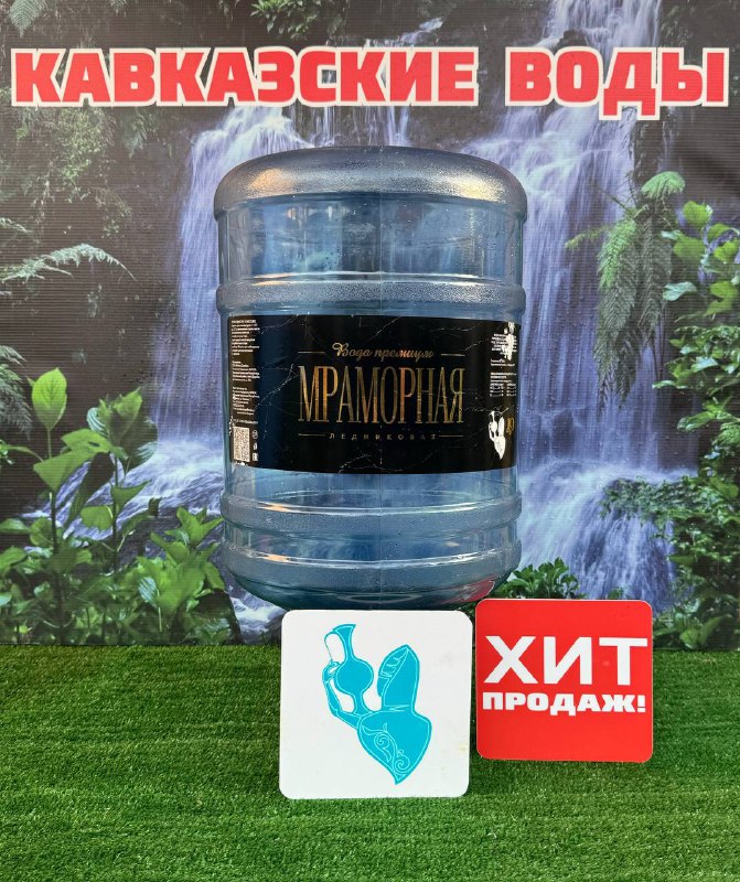 Питьевая вода Пилигрим PREMIUM