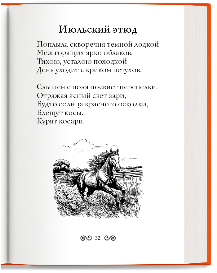 Издать книгу Домодедово