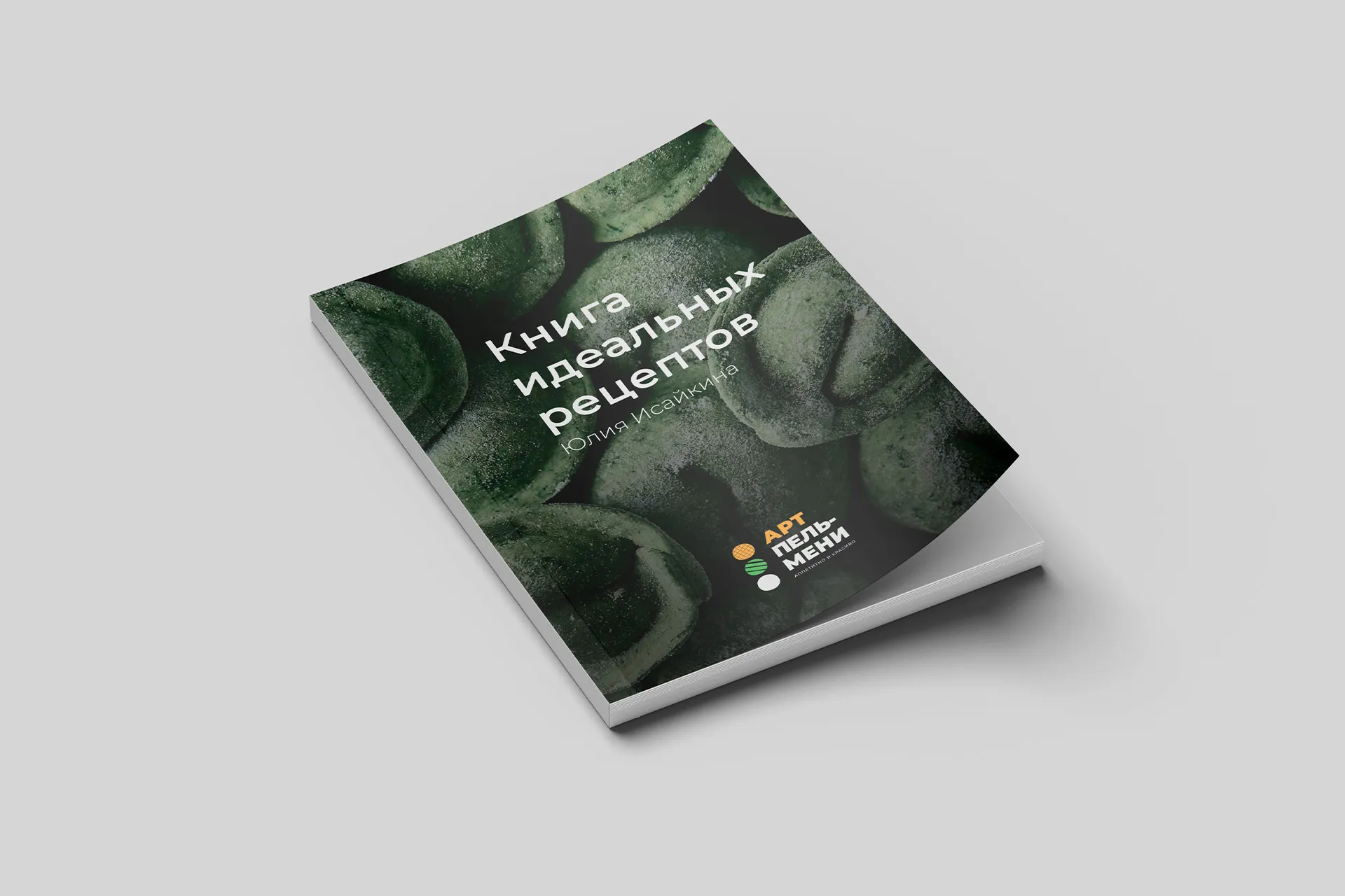 Фирменный буклет студии лепки пельменей