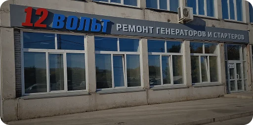 УЛ. 60 ЛЕТ ОКТЯБРЯ, 109