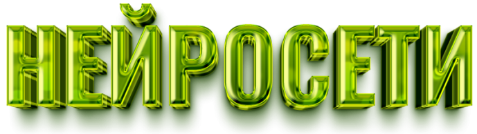 scold_3d_editable_text_effect_1.png