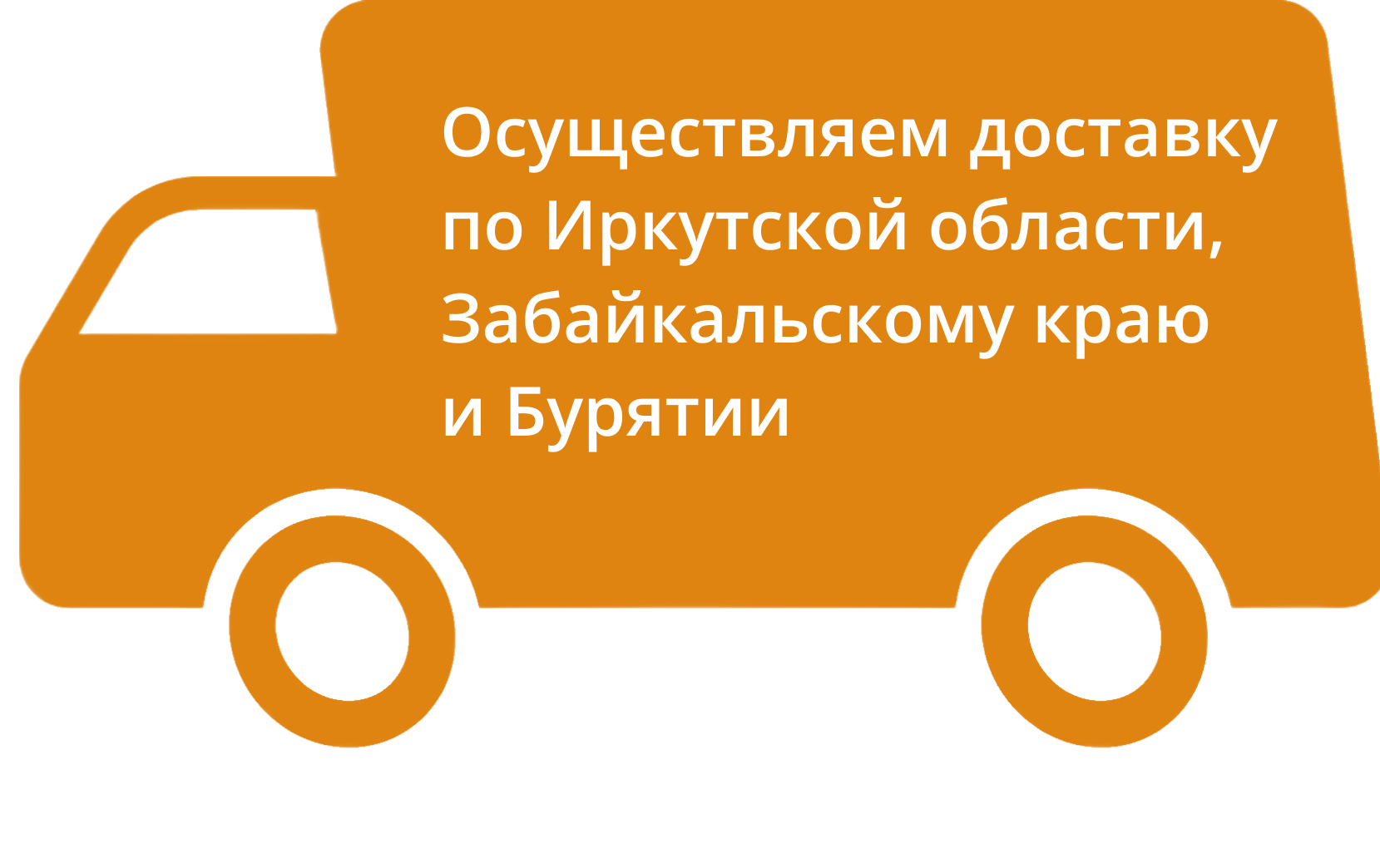 Сваи железобетонные забивные с доставкой и установкой от производителя в  Ангарске