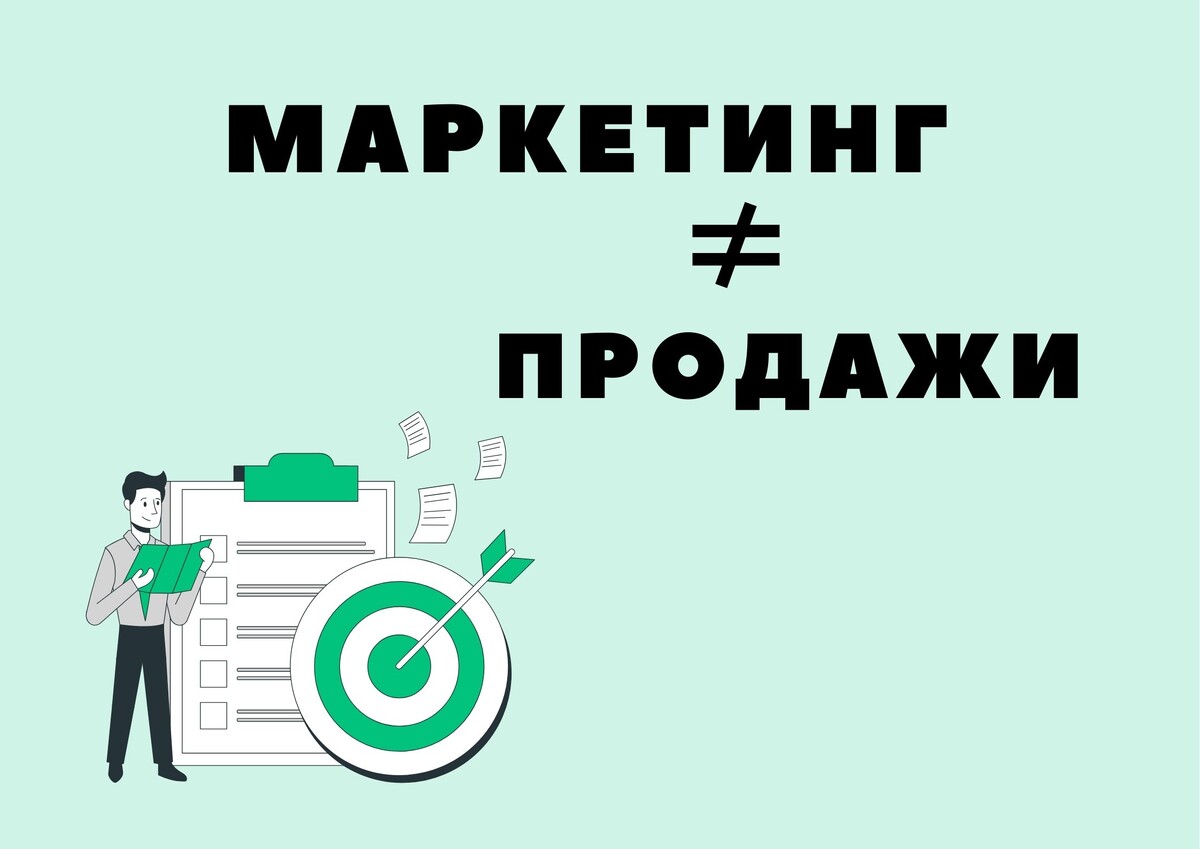 Когда маркетинг «не работает»: ошибки предпринимателей, которые мешают продавать
