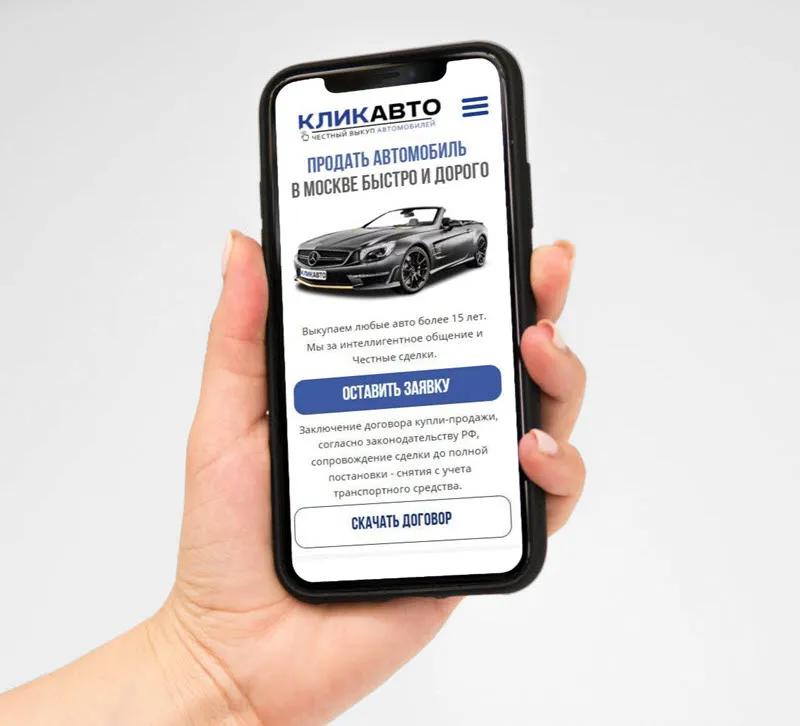 мобильная адаптация сайта