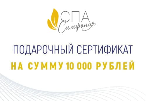 ливадийский спа отель ялта