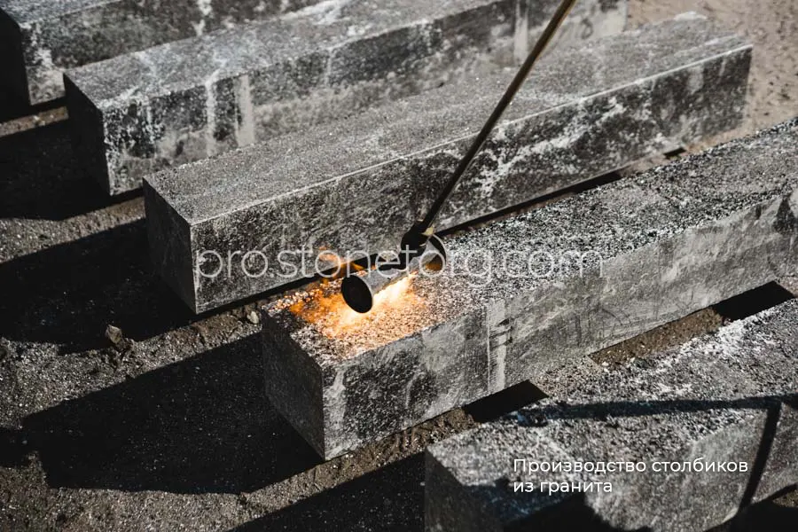 Производство столбиков из гранита