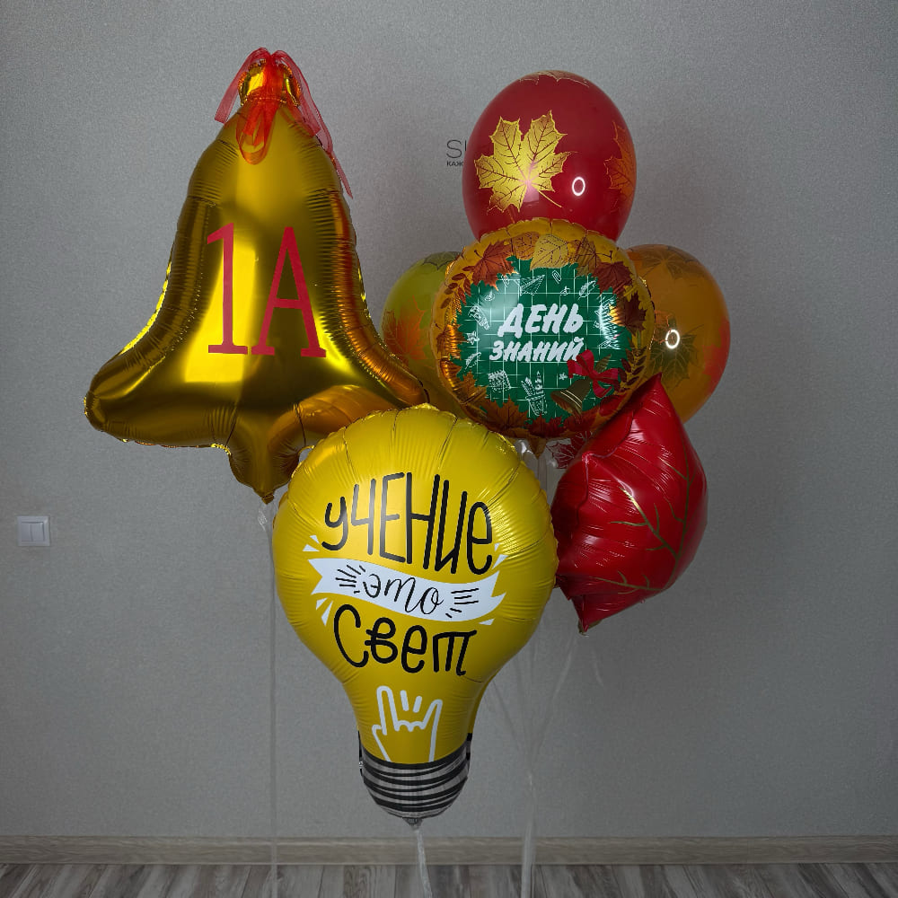 Композиция на 1 сентября "День Знаний"