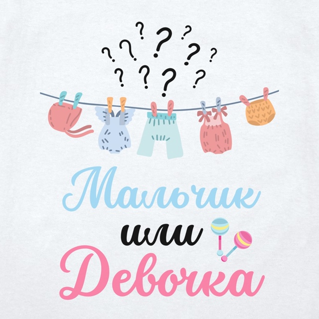 <img src="voice.png" alt="Универсальный голос для гендер пати — озвучка от малыша">