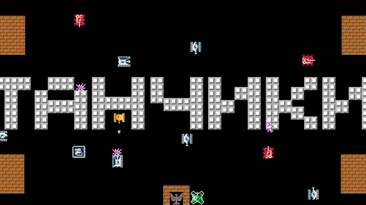 Браузерная онлайн игра Танчики