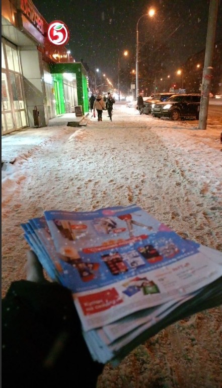 Раздача листовок на улице, проезд в г. Уфа, Косметический магазин, Кейс 2441