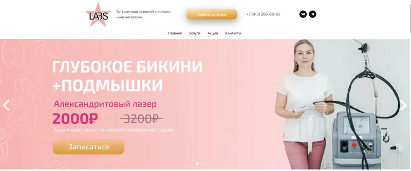 Слайдер в обложке сайта