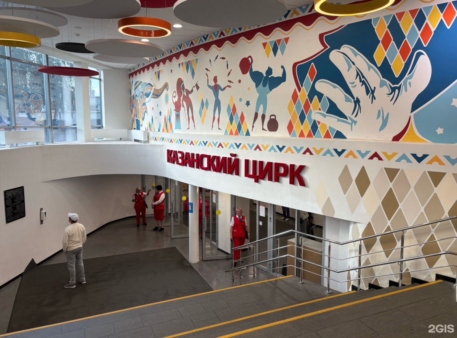 Казанский цирк Казанский цирк