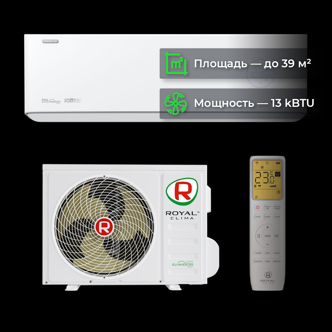 Кондиционер Royal Fresh Full DC EU Inverter RCI-RF40HN купить