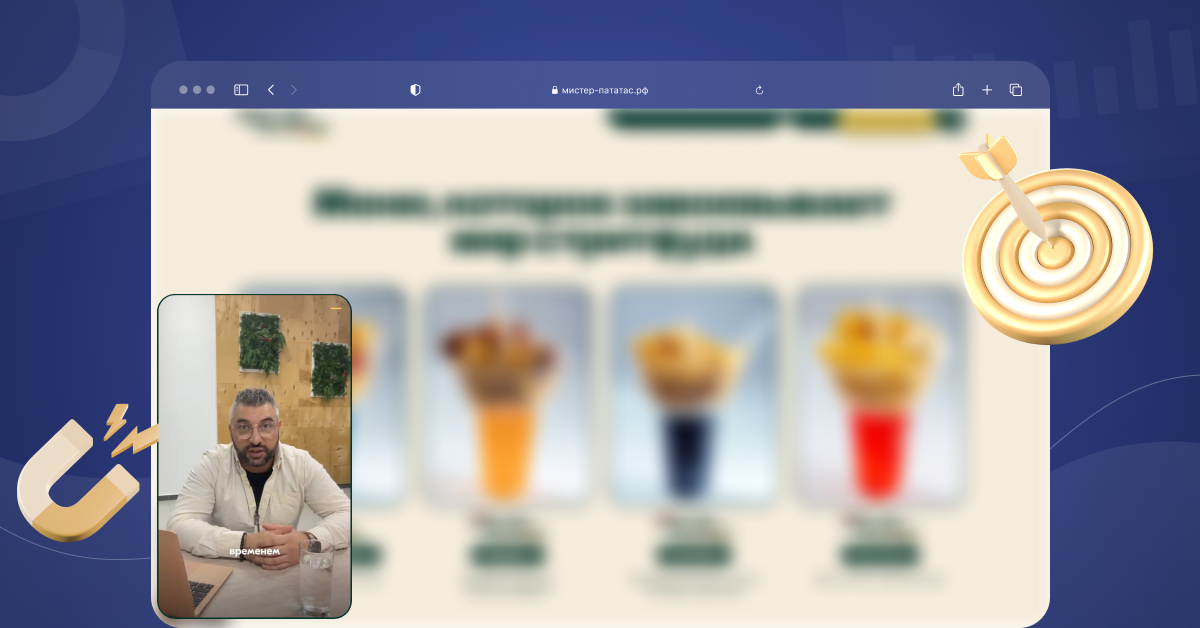 Добавили видео с основателем компании