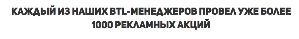 Провели уже более 1000 торжественных открытий