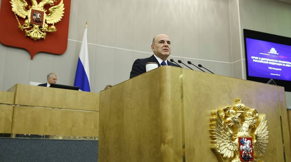 Михаил Мишустин представил в Государственной Думе ежегодный отчет о работе Правительства