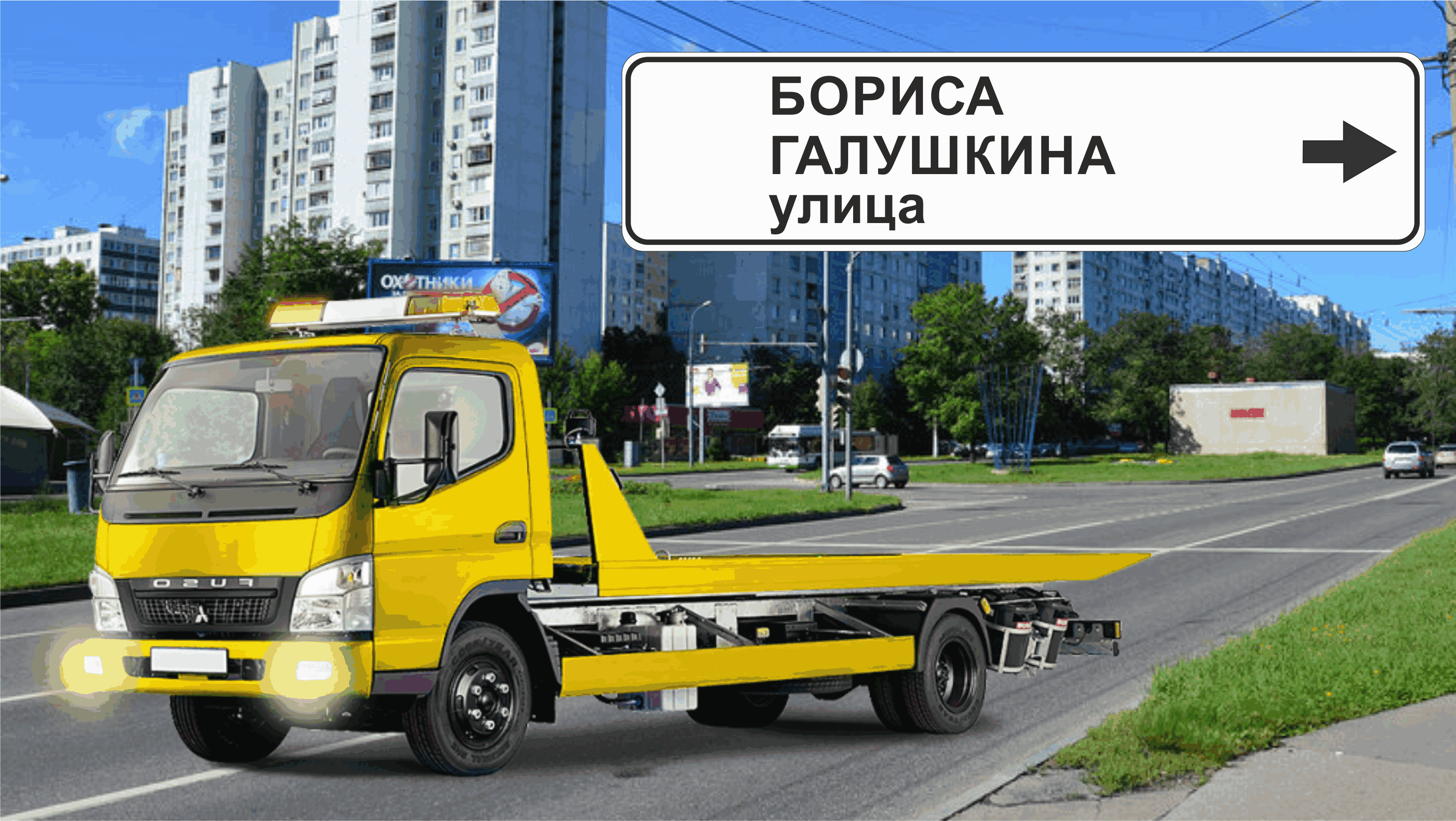 Перевозка авто эвакуатором в районе Алексеевский