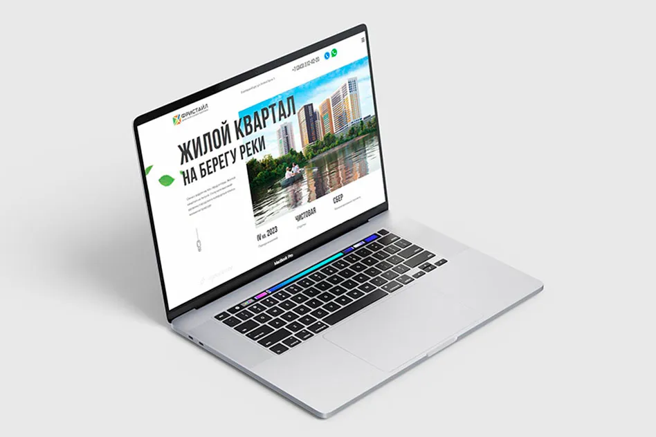 Лендинг для ЖК Фристайл