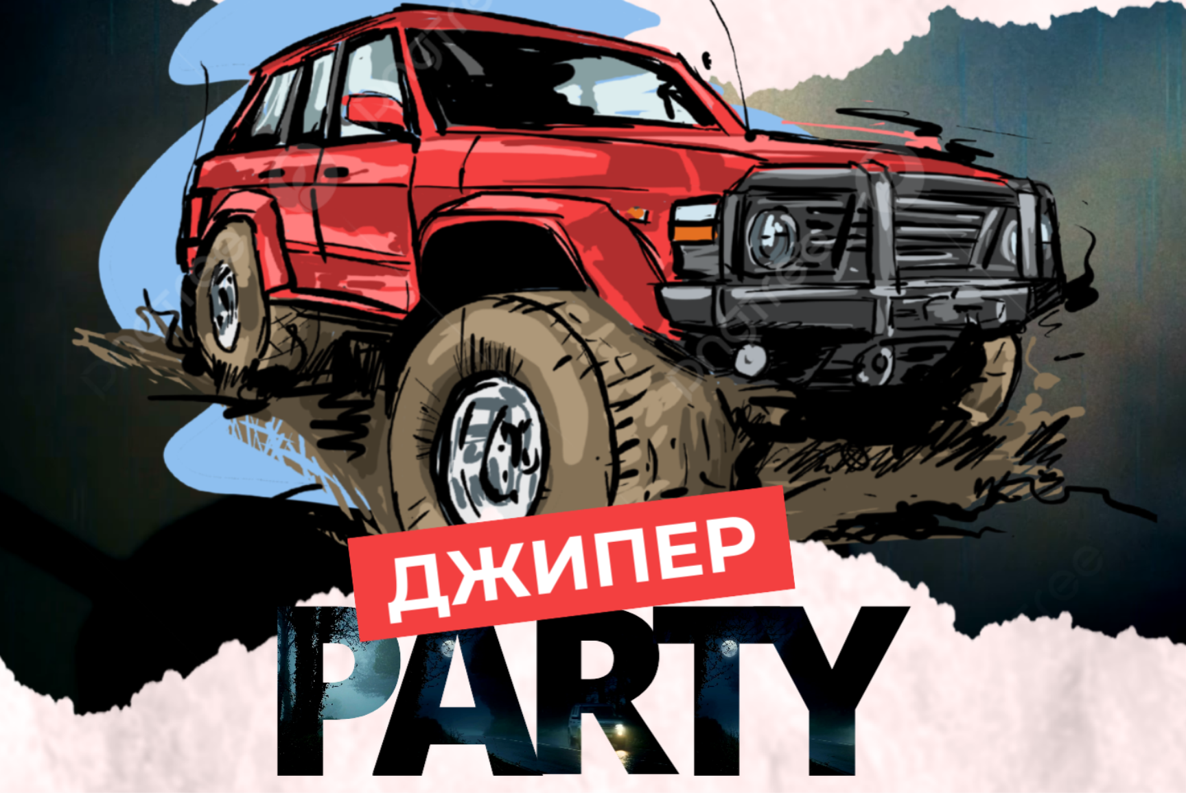 Off-Road шоу смоленск 2023, Off-Road Mafia фестиваль, авто шоу Смоленск 2023