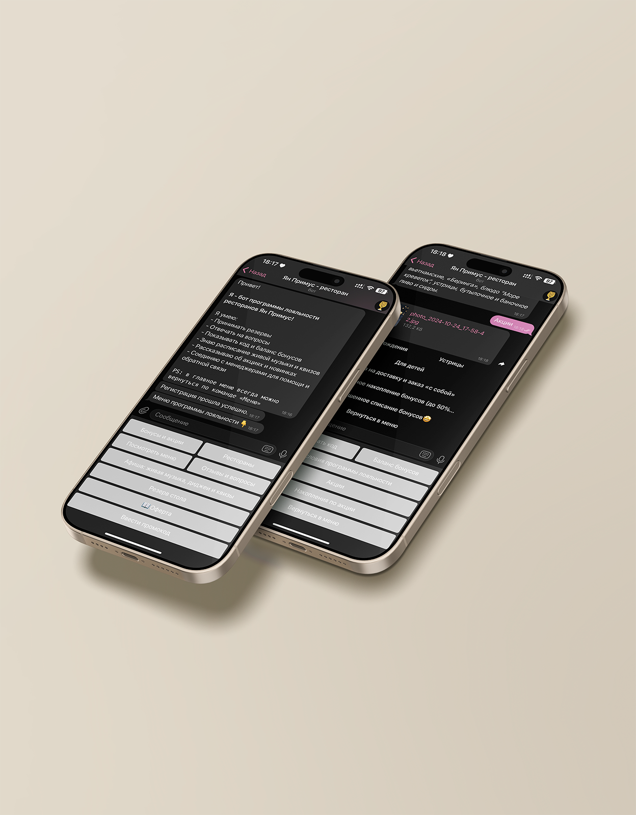 Telegram-bot
