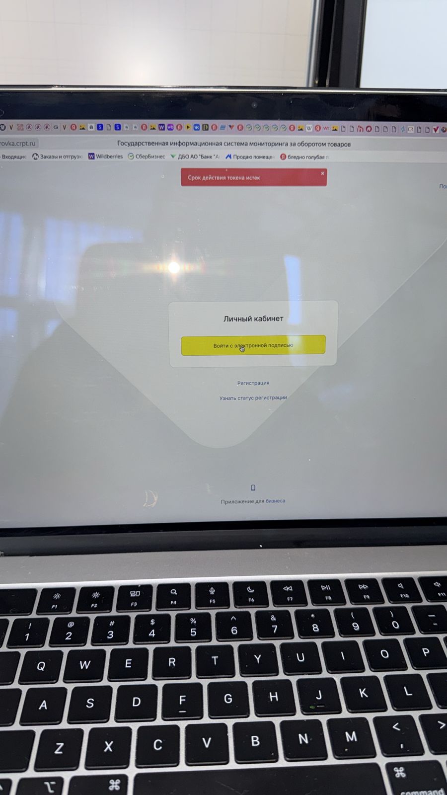 screenshot1