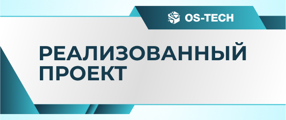 производство