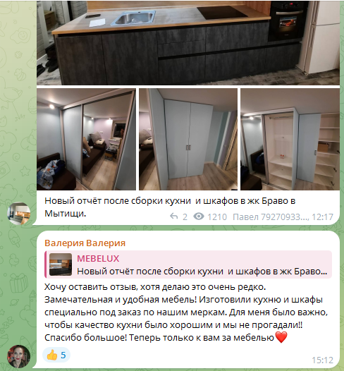 Шкафы на заказ