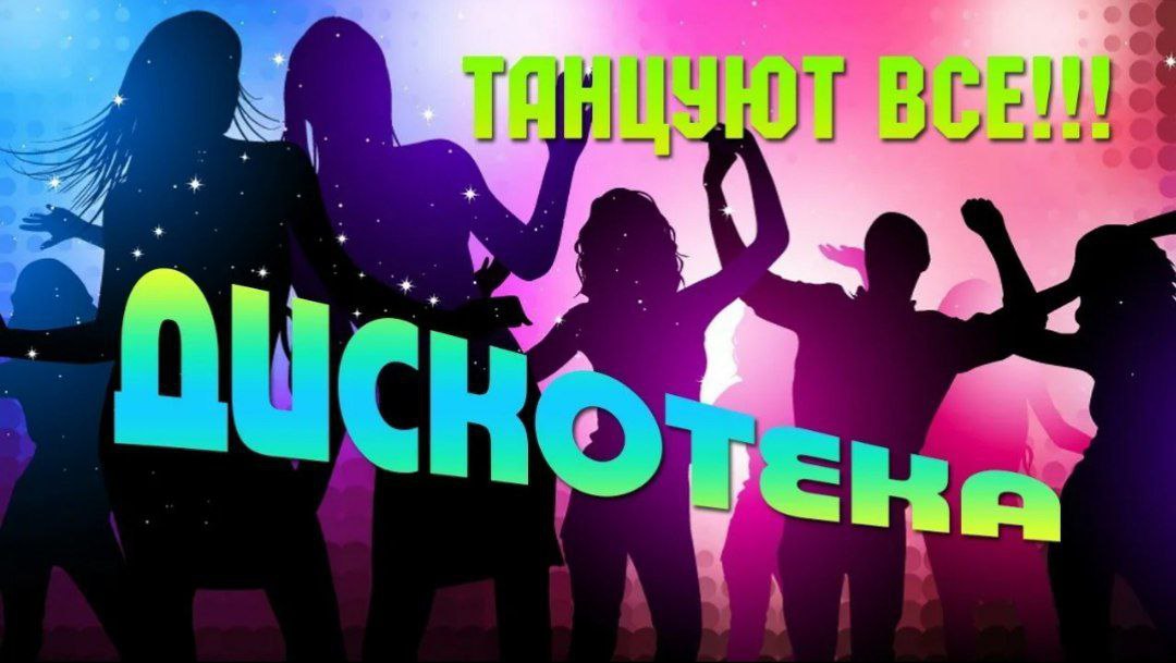 ресторан в отеле Россиянка