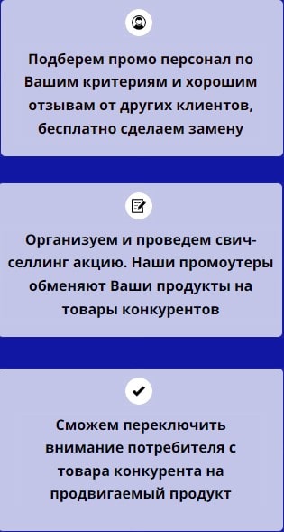 Описание организации свич-селлинг